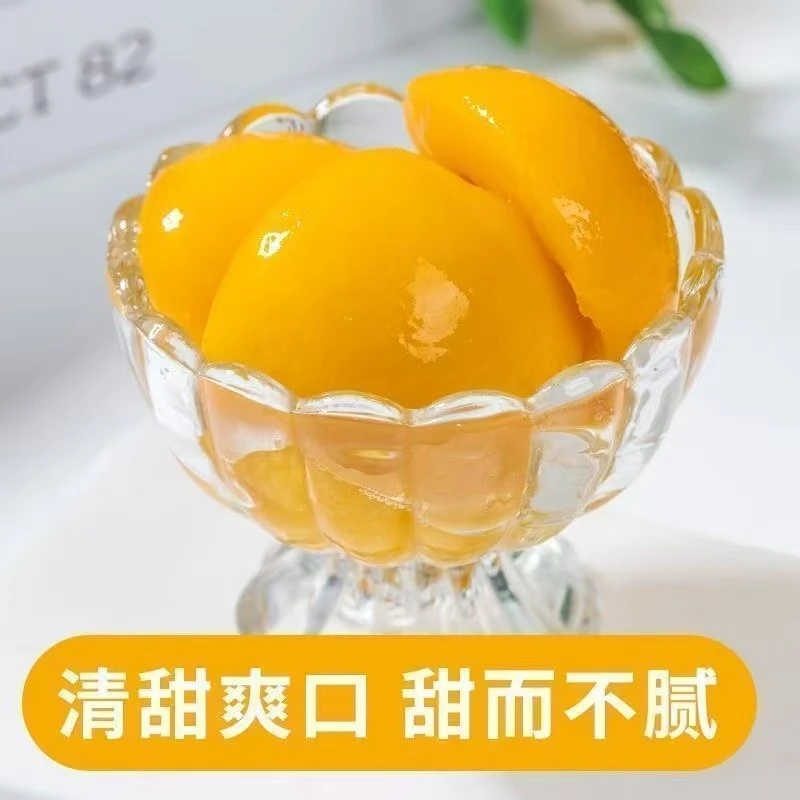【超底价】黄桃罐头312g铁罐装正品水果罐头桃干一整箱
