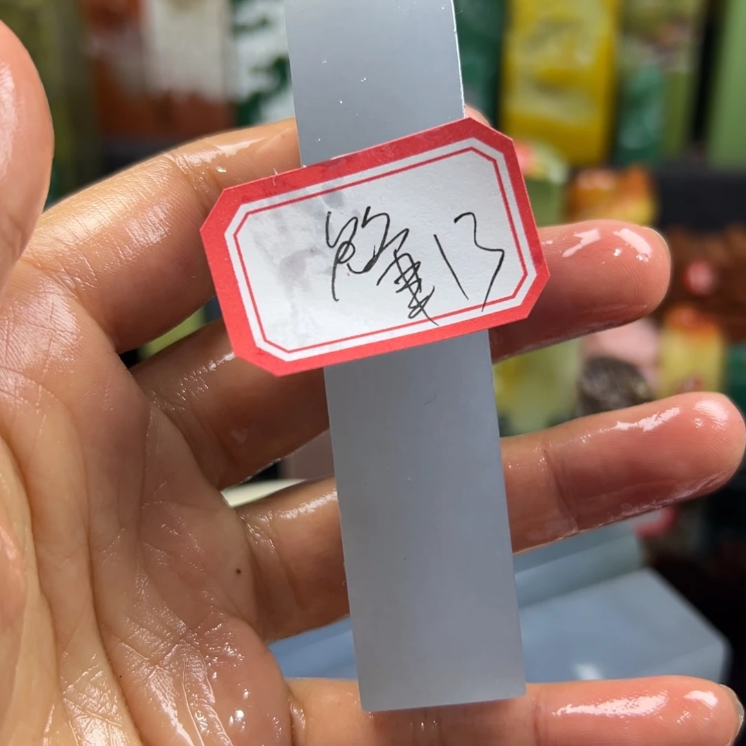 青田石印石肇*在家门口看到他