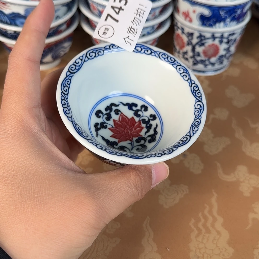 青花釉里红微瑕743