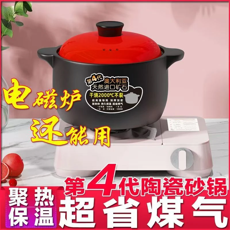 明火砂锅煲汤家用商用炖焖煮粥卤肉陶瓷养生大沙锅