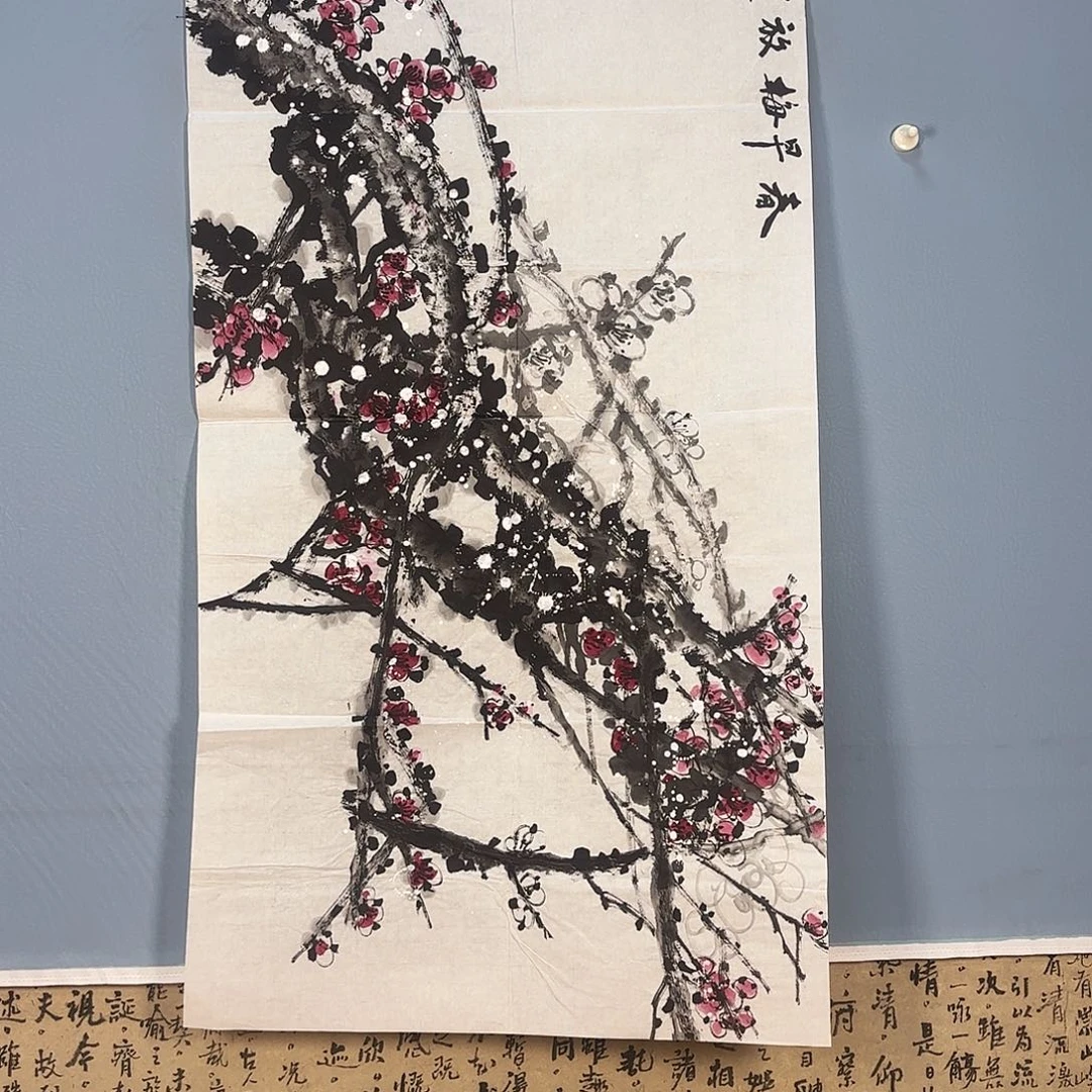 国画297 我是最贵的知道吗