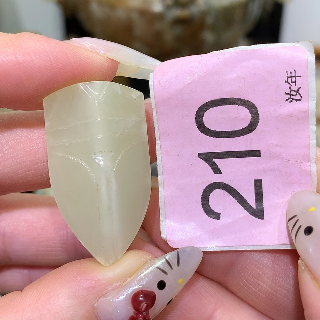 颈饰未镶嵌和田玉