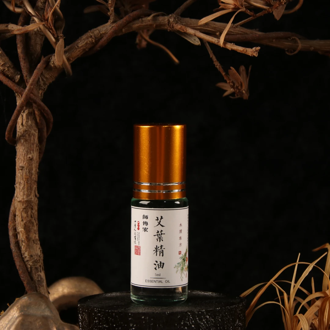 【四季人间有味】师傅家的艾叶精油正品香薰艾草香料正宗艾草精油