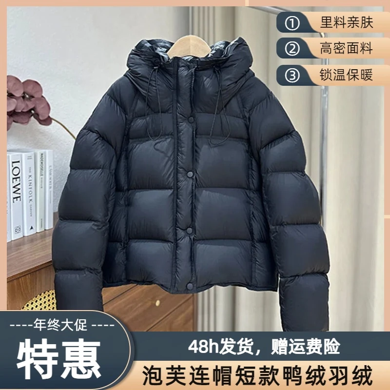 冬季新款泡芙连帽短款羽绒服女加厚保暖小个子白鸭绒外套鸭绒保暖