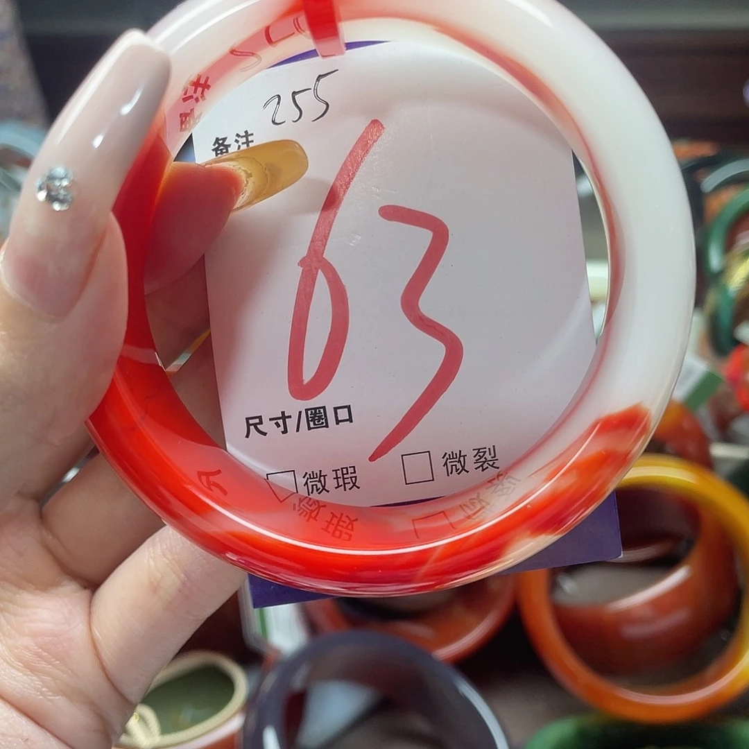 玛瑙/玉髓手镯未镶嵌