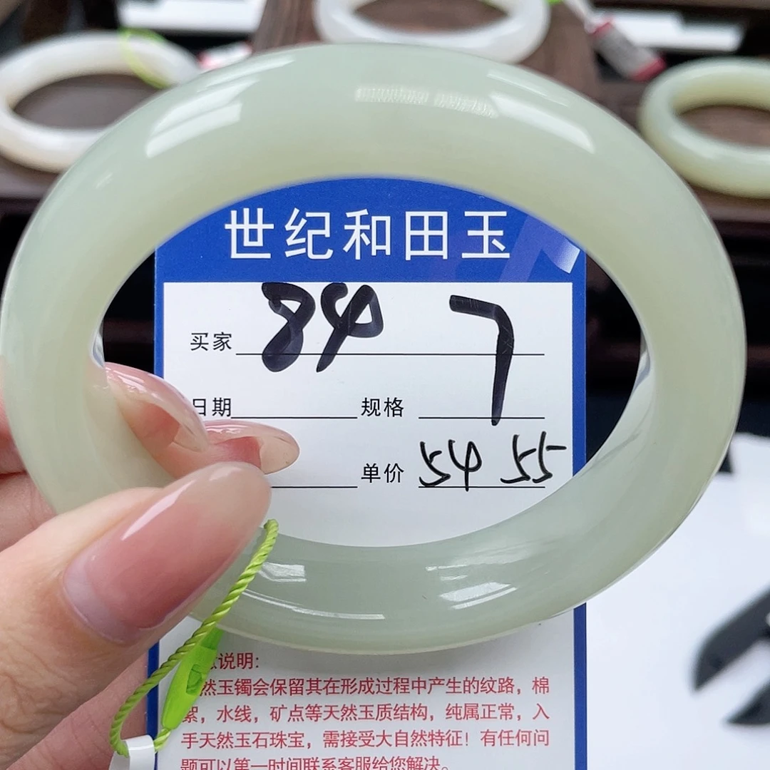 和田玉手镯未镶嵌