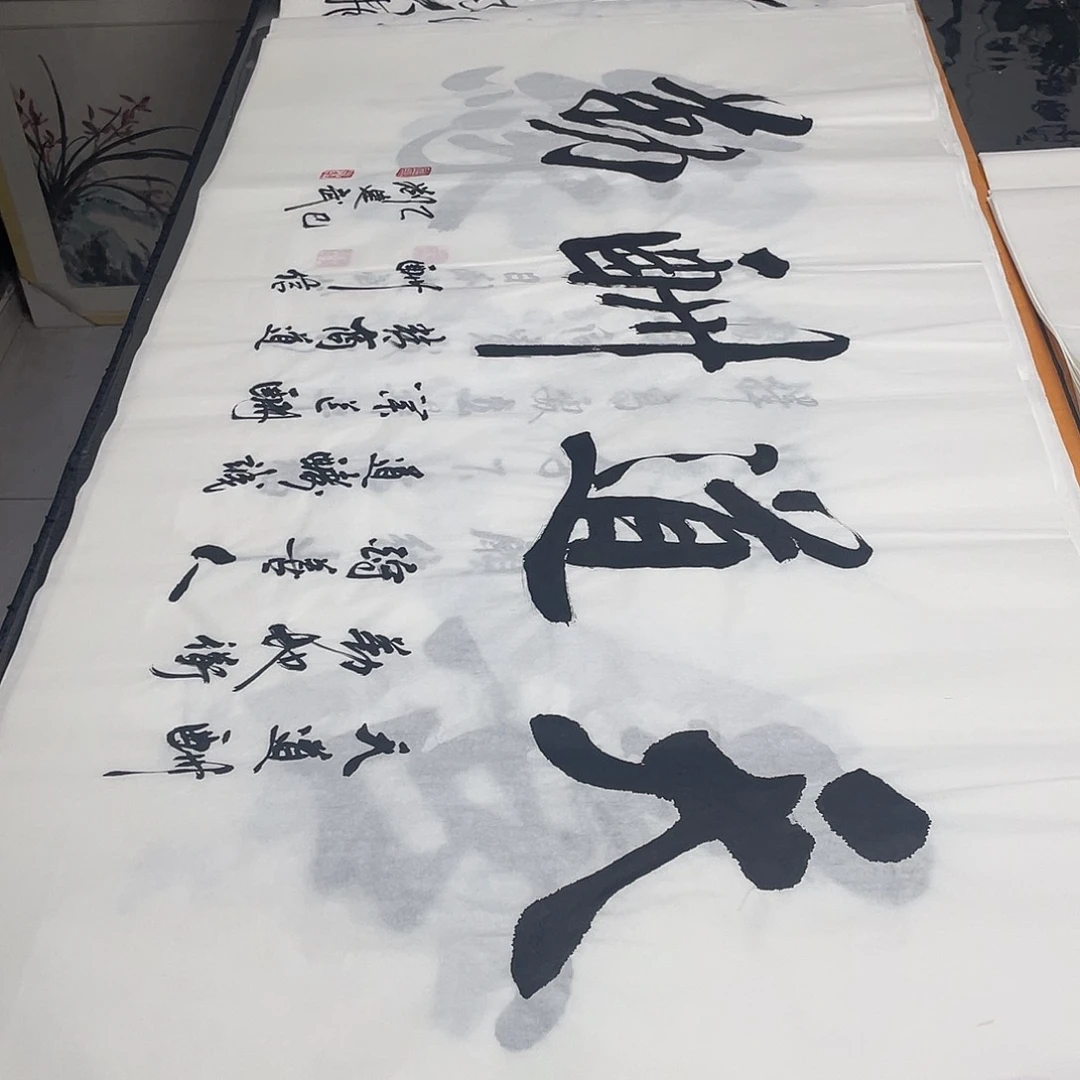 书法老师精品书法