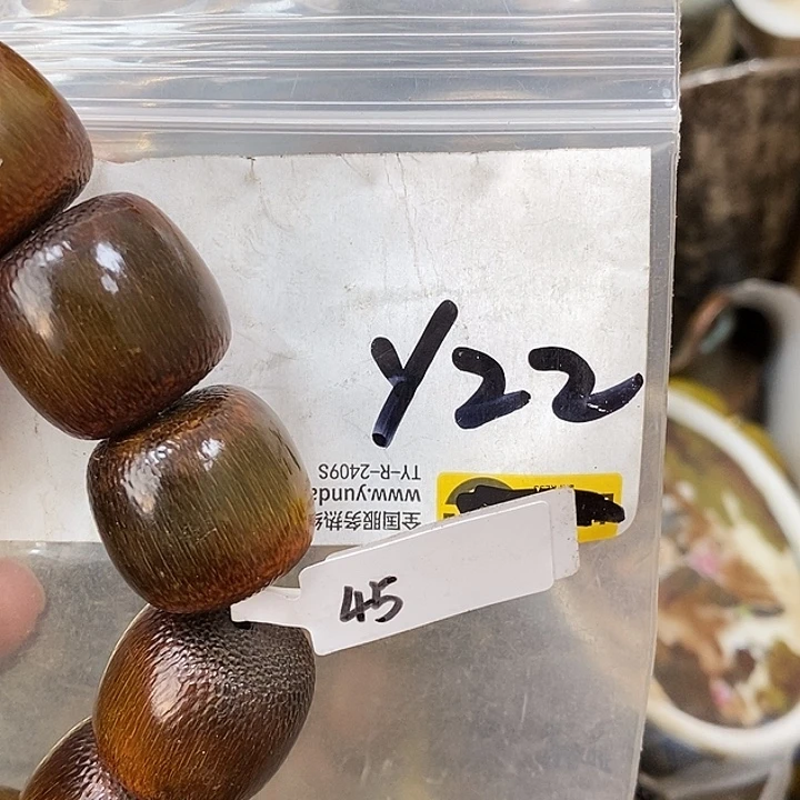 树***德宝文玩专属链接