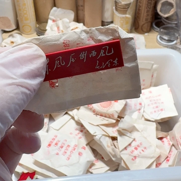 其他普通金属如图，东风压到西风章