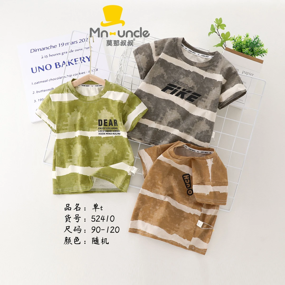 单T恤  莫那叔叔