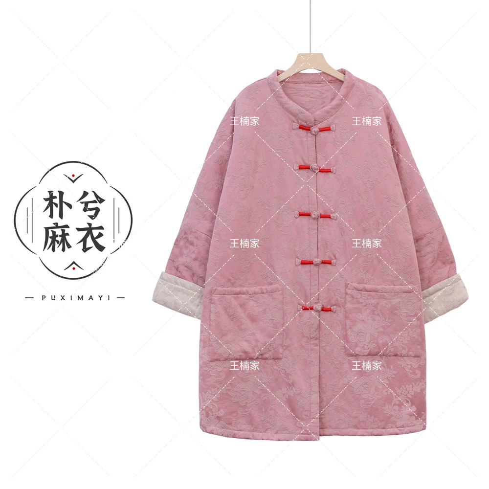 8707【朴兮定制】新中式国风盘扣提花长款棉服女