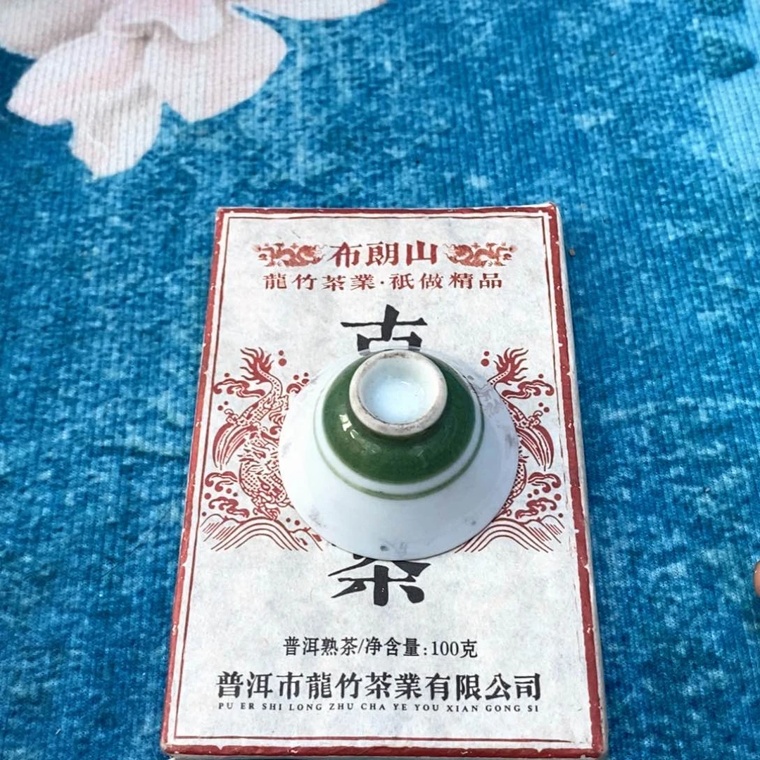瓷片哈哈哈哈哈哈哈回家
