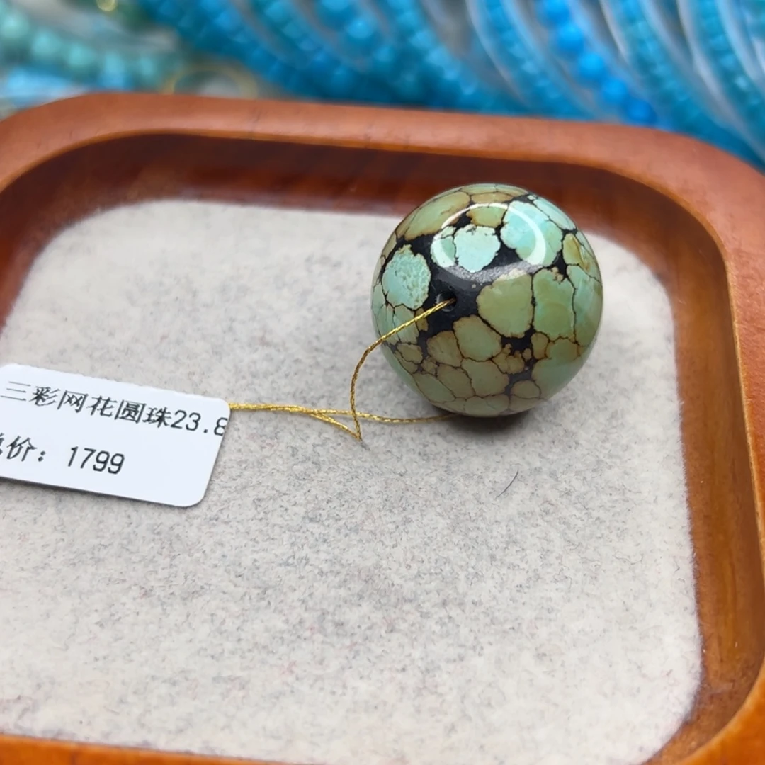 绿松石未镶嵌珠宝半成品