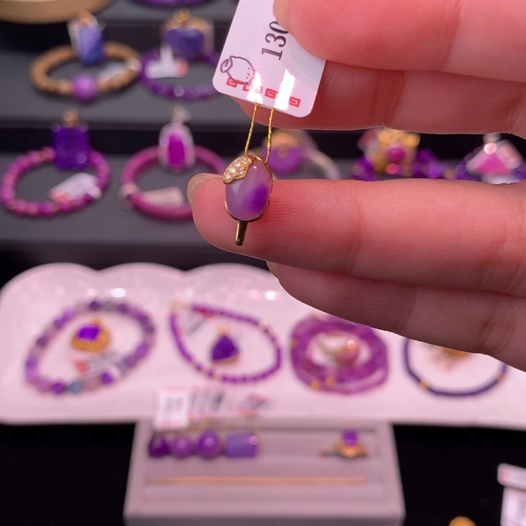 苏纪石（舒俱来）18K金镶嵌吊坠(不含链)