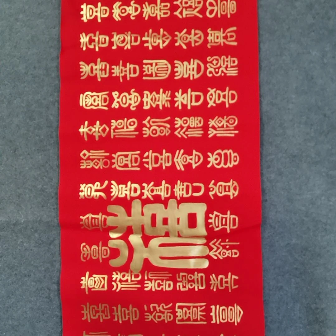 书法书法作品书法作