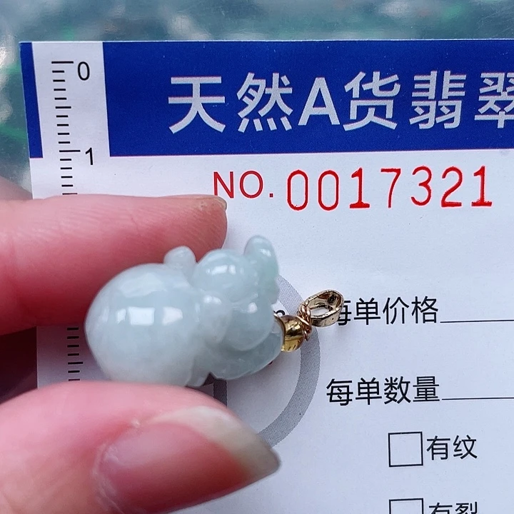 吊坠(不含链)未镶嵌翡翠