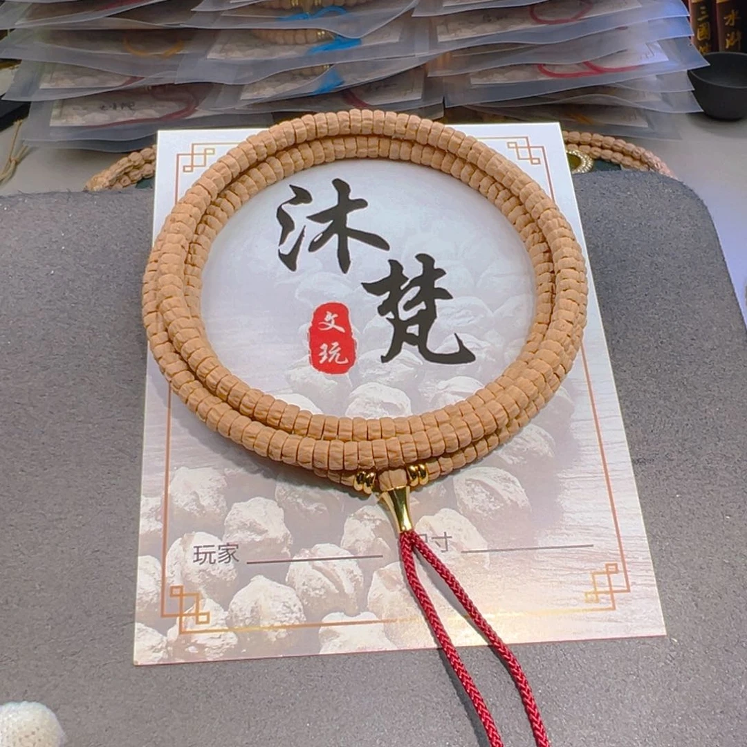 柏香籽/百香籽吊坠阿***陌