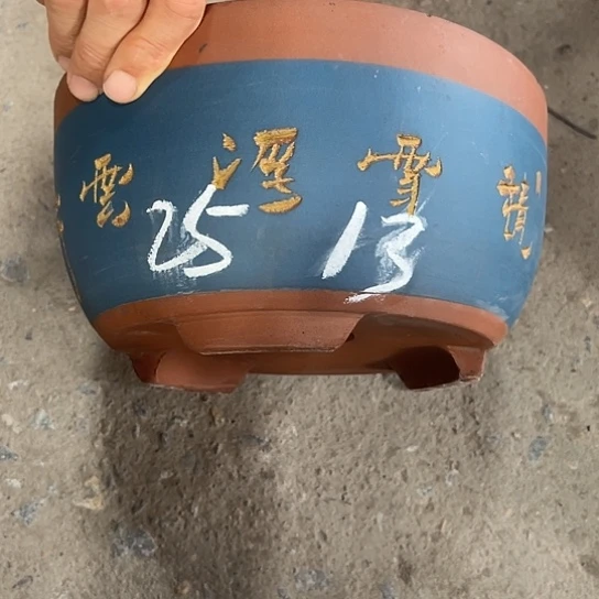 紫砂工艺厂……紫砂工艺厂……