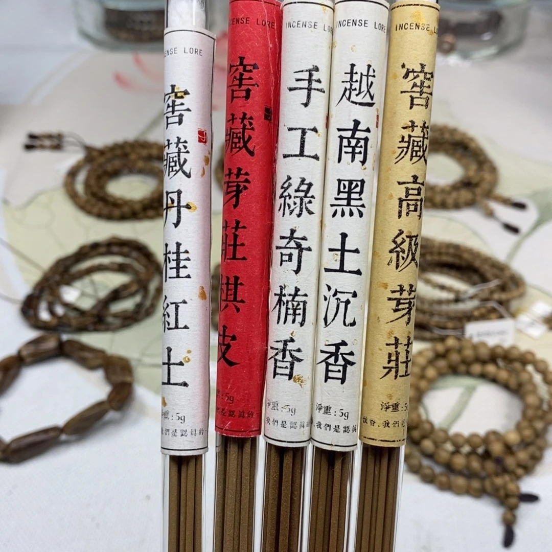 沉香碎屑沉香高级线香标本5克 随机发