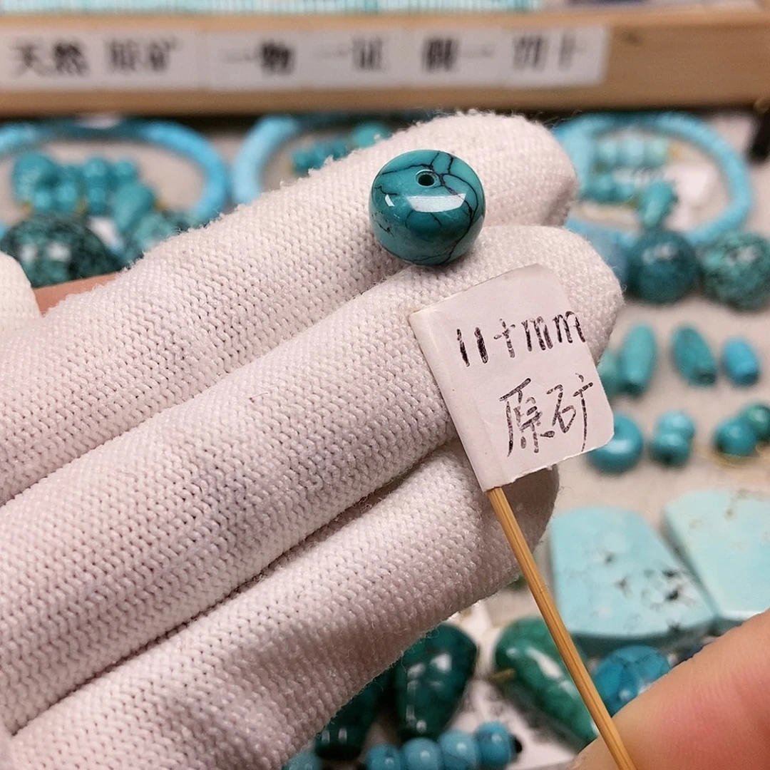 未镶嵌绿松石珠宝半成品