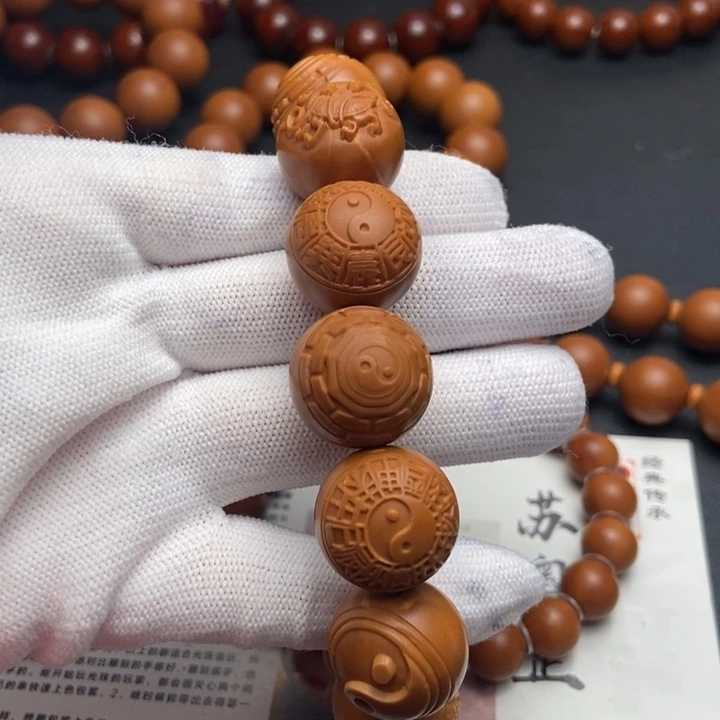 橄榄核手串/手链1.8四象八卦铁核