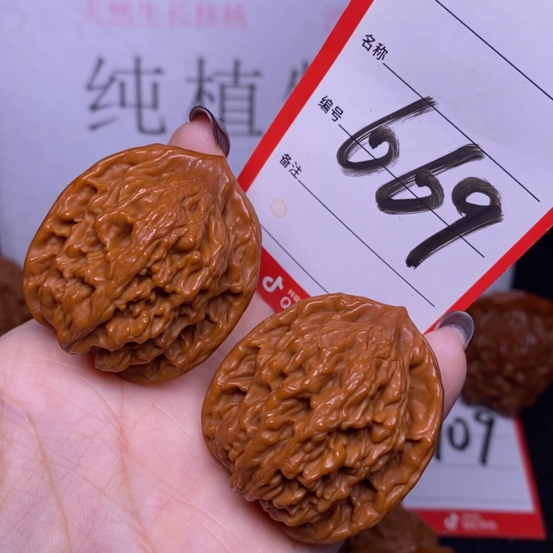 把件文玩核桃669/38虎头