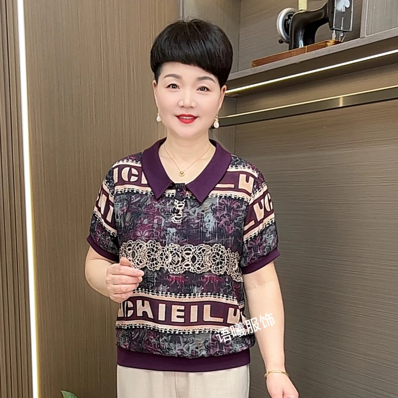 气质薄款翻领时尚纽扣字母中老年女装印花宽松休闲风F11958