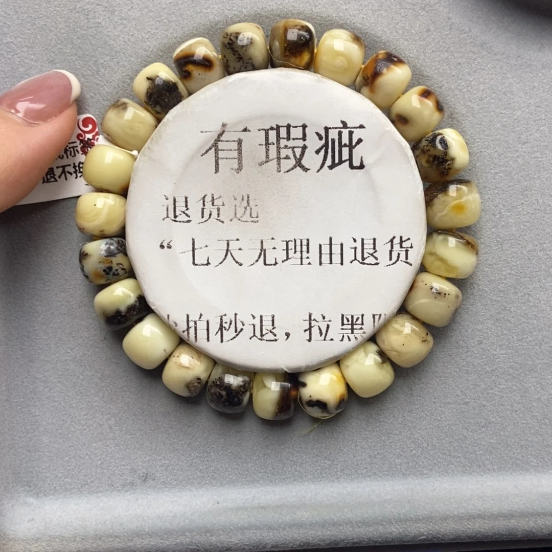 琥珀未镶嵌珠宝奇石8