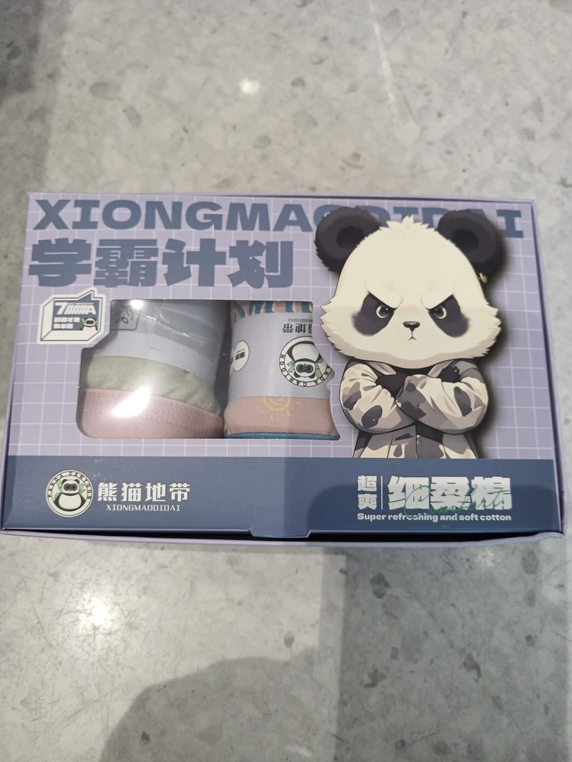 青少年内裤三条装675