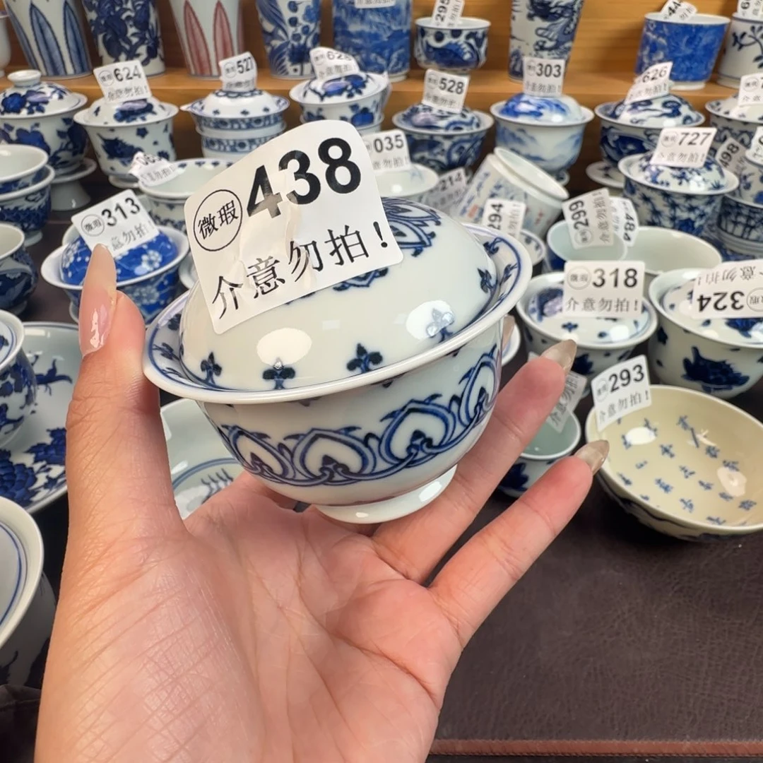 杯微瑕景德镇陶瓷