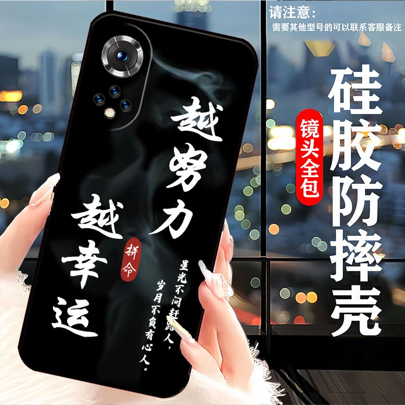 华为Nova9pro手机壳RTE-AL00软壳防摔男简约硅胶女新款高颜值个性