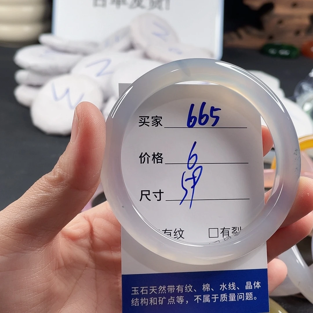 手镯玛瑙/玉髓未镶嵌