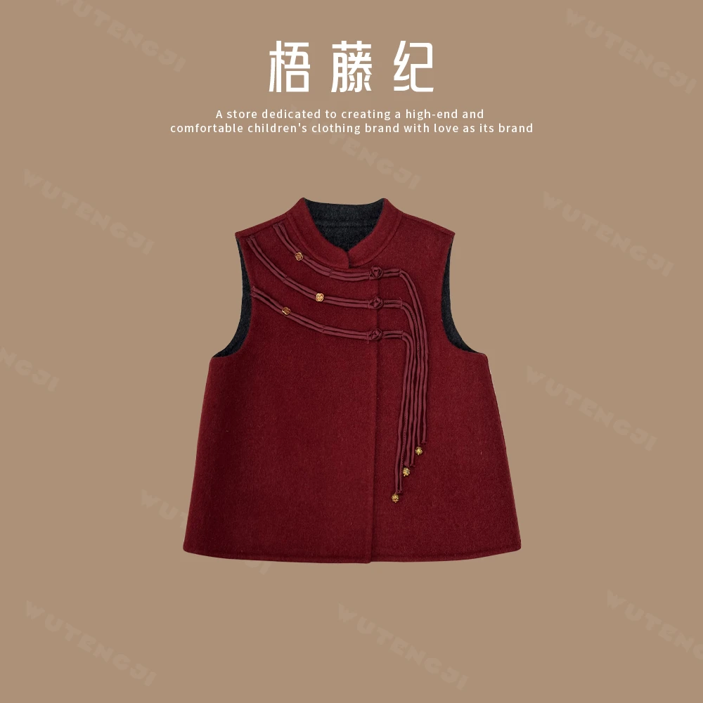 复古中式双面呢马甲国风无袖女童秋冬小众设计感保暖上衣24DN021