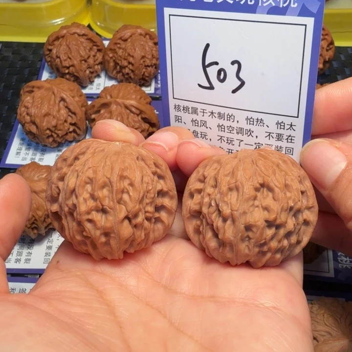 把件文玩核桃503磨盘40