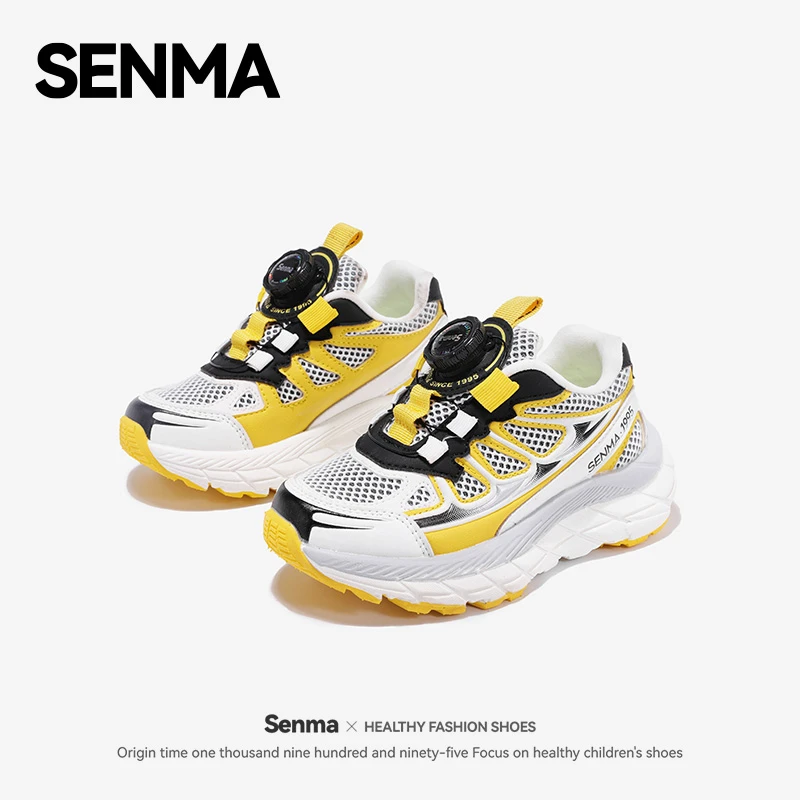 森马儿童运动鞋2025夏季新款潮网面透气男童鞋子镂空防滑女童网鞋