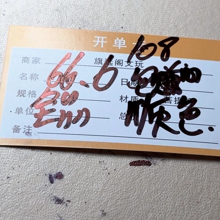 金刚菩提吊坠福利