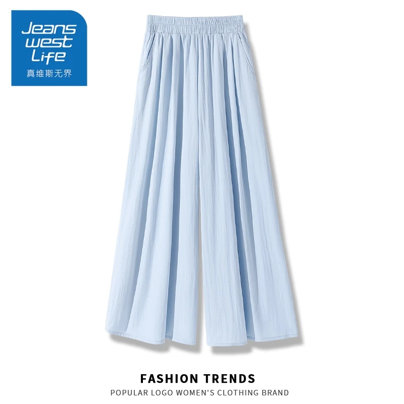 真维斯无界蒂芙尼蓝夏季新款欧若风裙裤女款阔腿休闲遮肉春夏穿搭