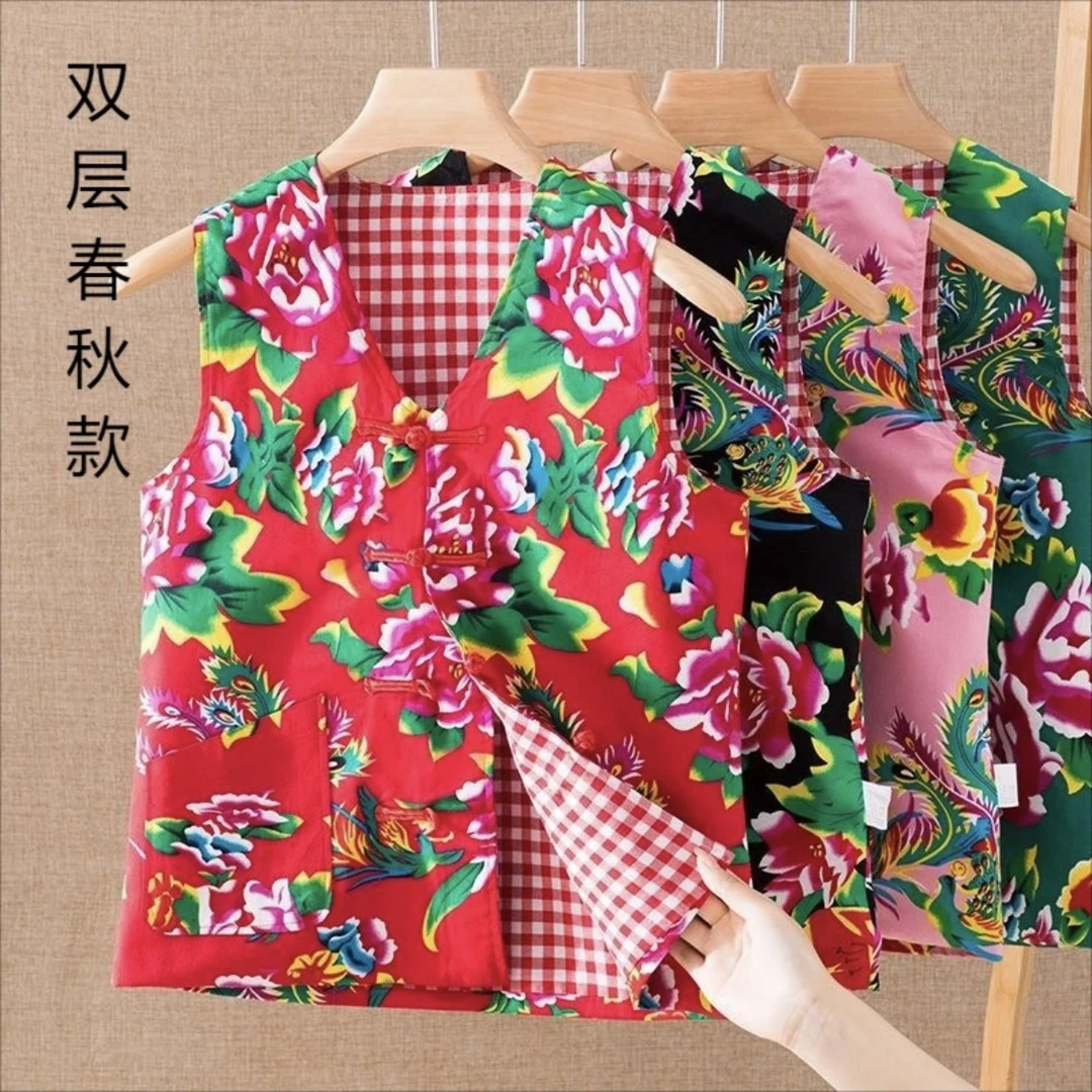 东北大花马甲套装马夹两件套广场舞秧歌结婚打鼓演出民族风