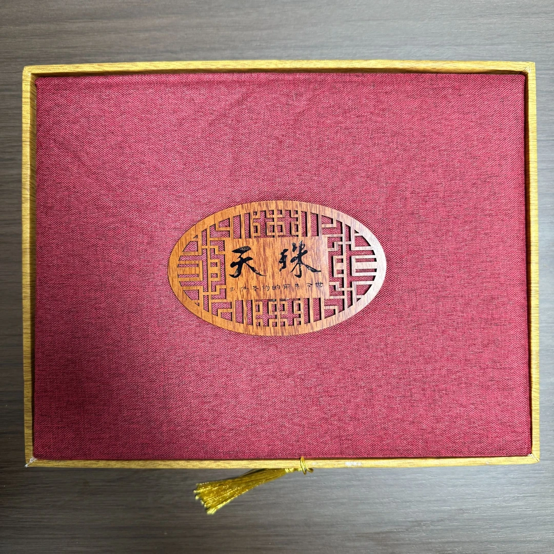 【藏传圣物】天珠礼盒