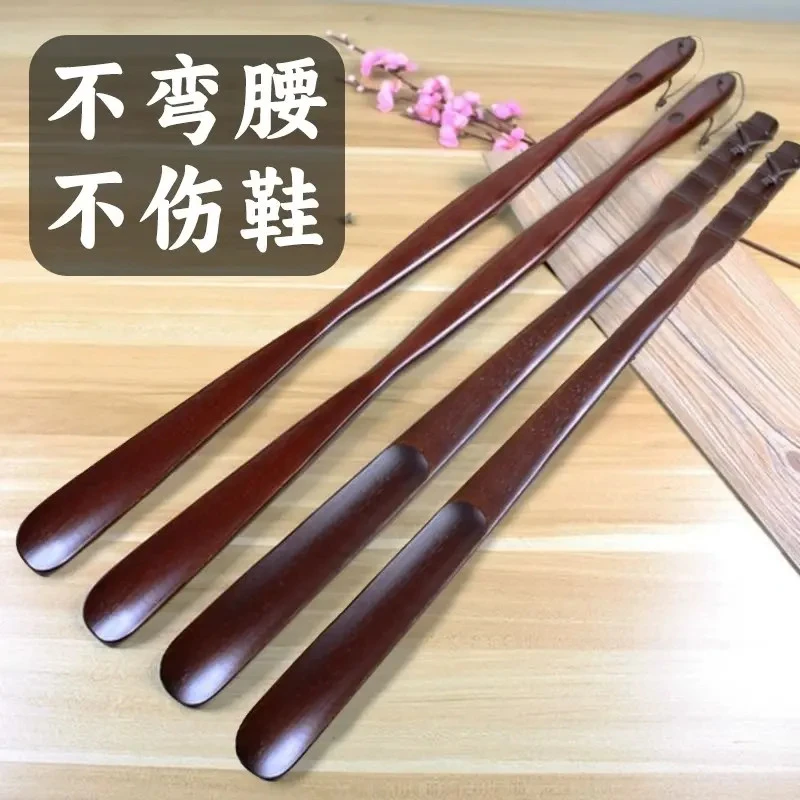 实木鞋拔子长柄家用孕妇穿鞋神器加长鞋扒鞋溜老人不弯腰提鞋器④