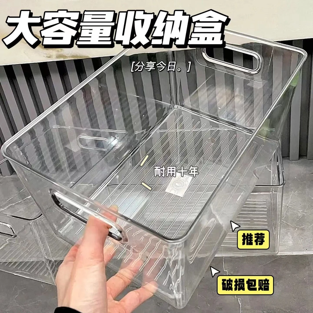 桌面收纳盒亚克力化妆品面膜透明筐宿舍文具杂物置物架零食整理箱