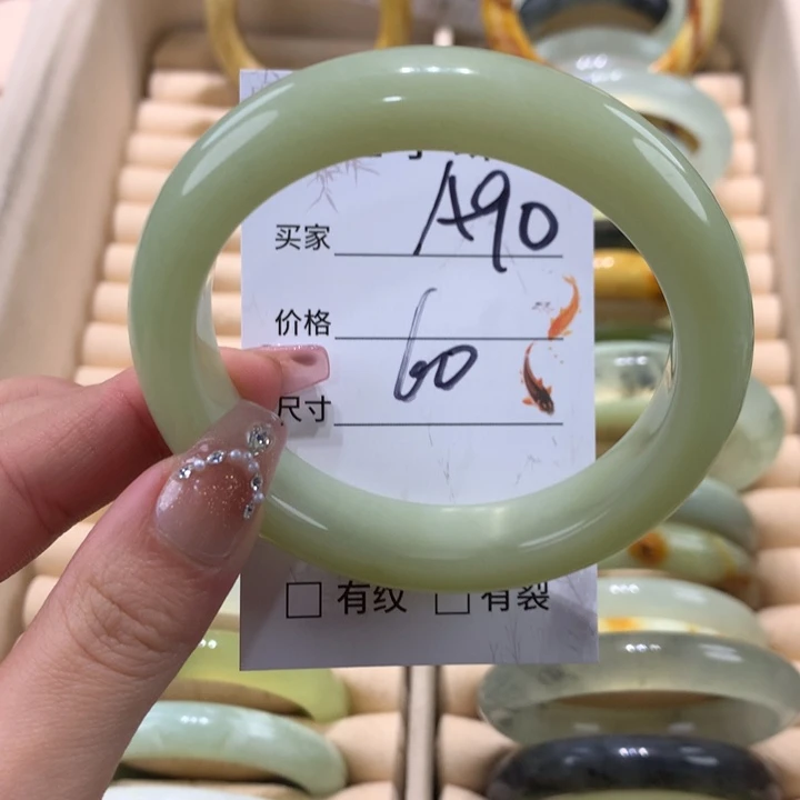 未镶嵌蛇纹石玉手镯