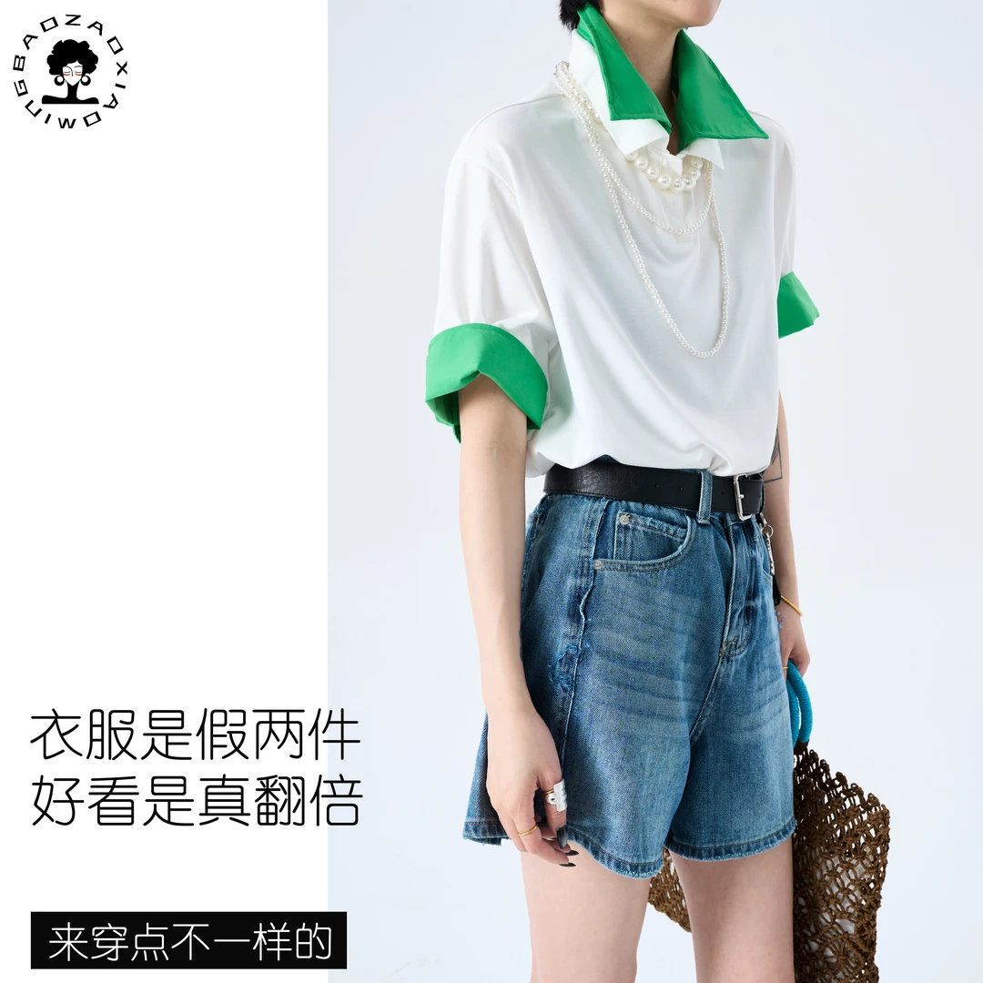 暴躁小明   夏季冰感Polo领减龄假两件上衣女设计感短袖T恤/D235