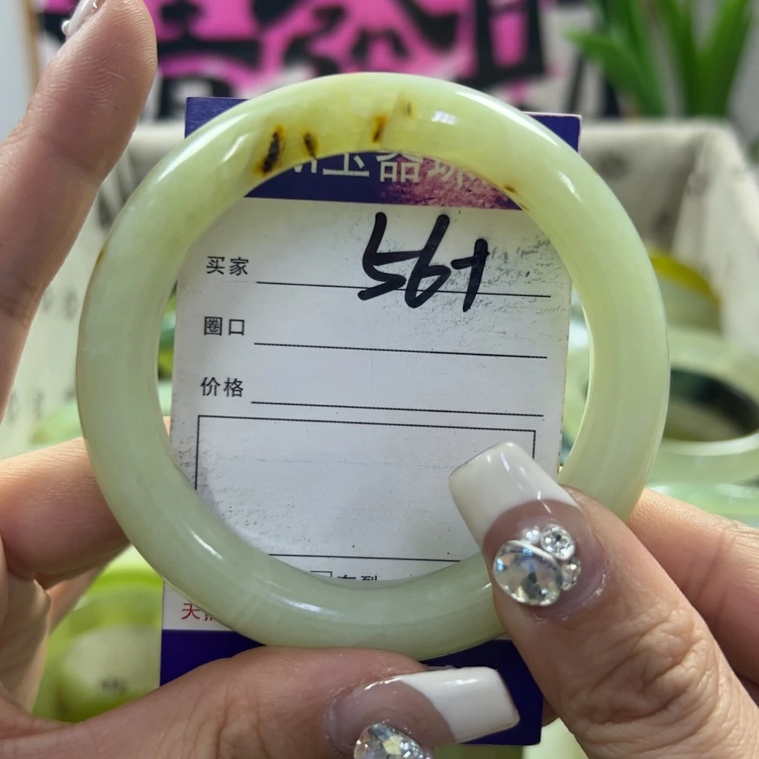 蛇纹石玉手镯未镶嵌188