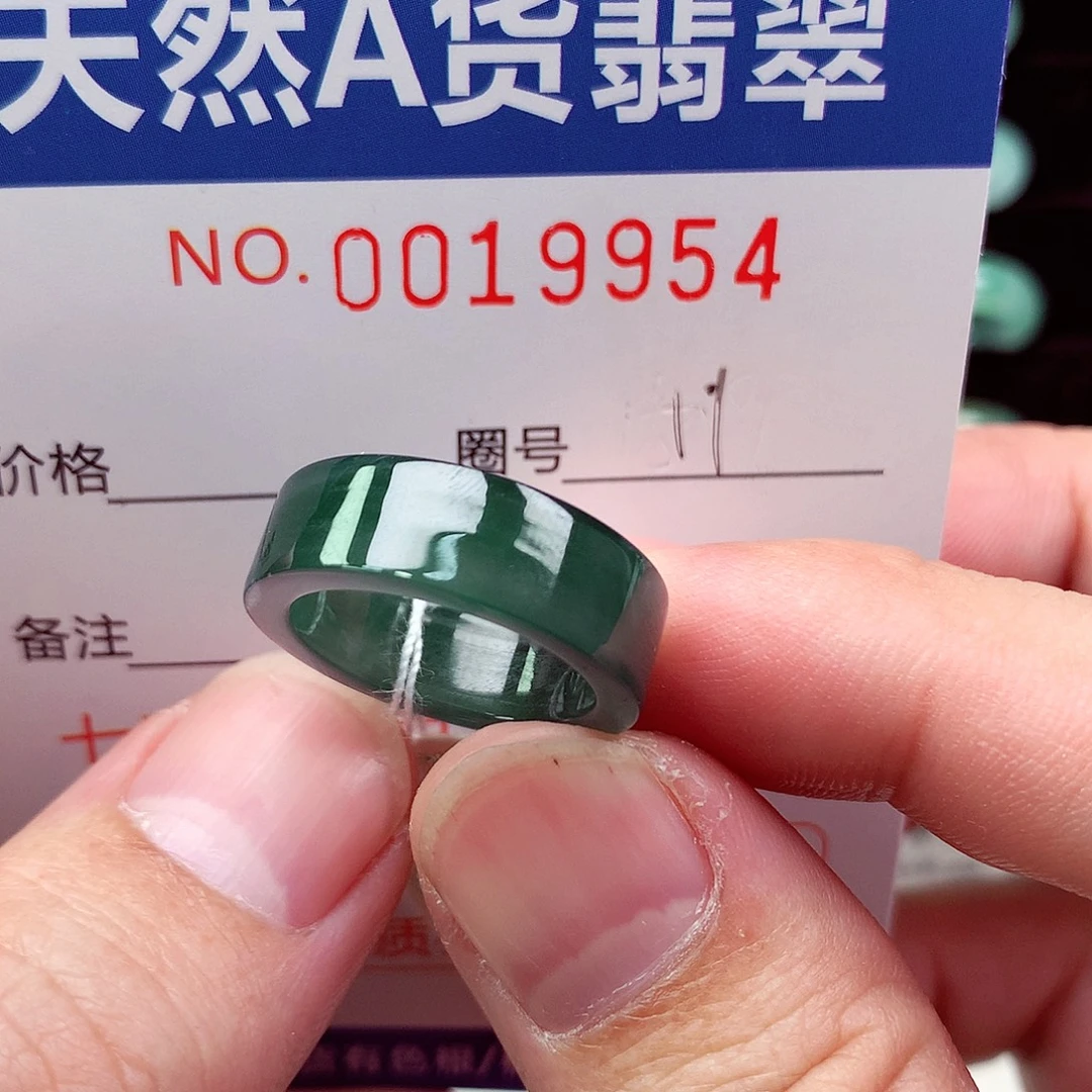翡翠未镶嵌戒指天然