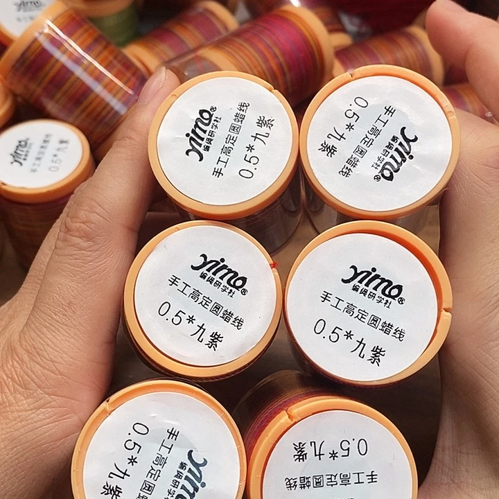 一墨手作编绳配件