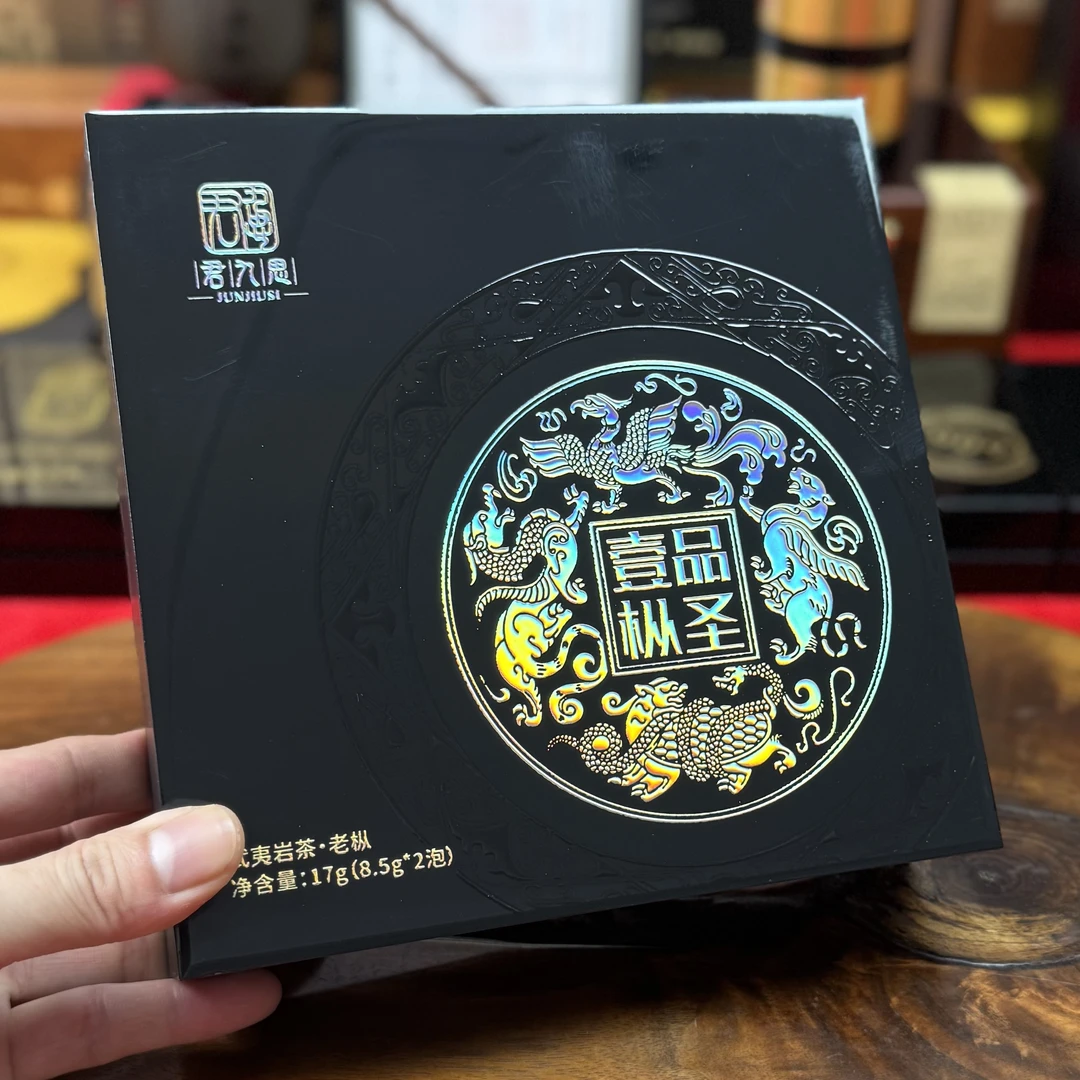 君九思 壹品枞圣（老枞）武夷岩茶 礼盒装 8.5g*2泡