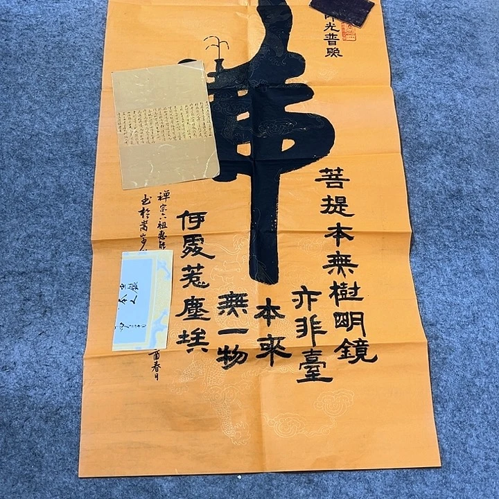 年画年华年画年画