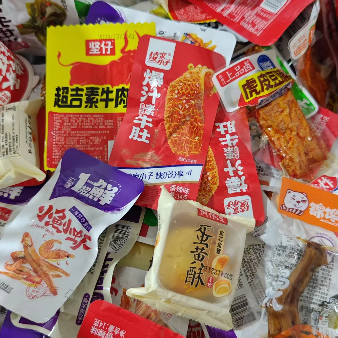 清尾货零食盲盒