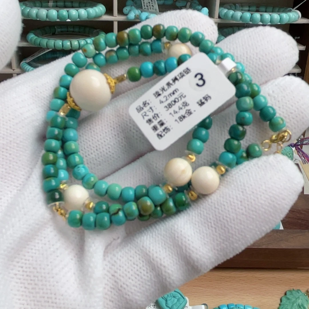 绿松石未镶嵌璃光项链3